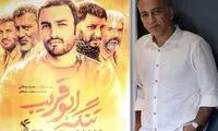 فیلمی که ژن‌های خوب با دیدنش شرمنده می‌شوند