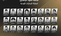 غیبت بشار رسن در تیم ملی عراق