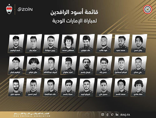 غیبت بشار رسن در تیم ملی عراق