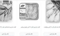بلدرچین در بازار کمیاب شد