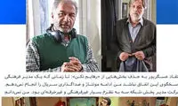 مقایسه سانسور در «پایتخت» و «رهایم نکن»