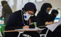 امتحانات پایه نهم و دوازدهم حتماً حضوری است