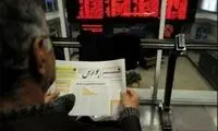 راه حل کارشناسی برای احیای بورس