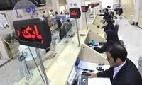 سود برخی سپرده‌های بانکی مشمول مالیات شد