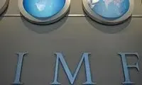 IMF هر روز بحران زده تر از دیروز
