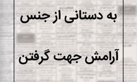 نیازمندی ها (18)