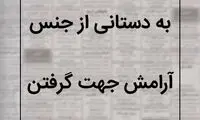 نیازمندی ها (18)
