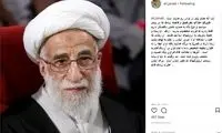 پُست اینستاگرامی علی جنتی برای پدرش