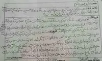 درخواست ۱۰۰نماینده برای عزل «پوری حسینی»