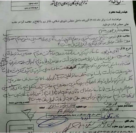 درخواست ۱۰۰نماینده برای عزل «پوری حسینی»
