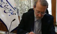 تشکیل وزارت میراث فرهنگی ابلاغ شد