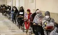 تصاویری از دومین روز کنکور سراسری ۱۴۰۰