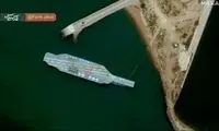 ماکت ناو هواپیمابر آمریکا در ساحل بندرعباس