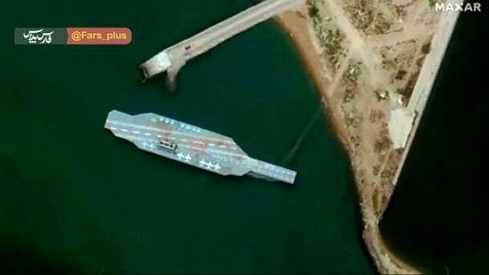 ماکت ناو هواپیمابر آمریکا در ساحل بندرعباس