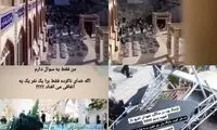 برخورد بالگرد با داربست در گلزار شهدای کرمان