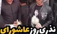 جلوه تاثیرگذار علی دایی و گلزار هنگام پخش نذری