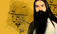 چهره بی همتای موسیقی، سید خلیل عالی نژاد