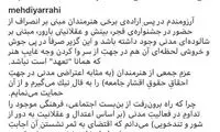 برنده پیشین جشنواره، آن را تحریم کرد
