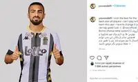 دلفی از شارلوا جدا شد