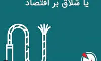 آخوندی: مقصر گرانی دولت است نه ارز فروش