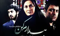 دانلود موسیقی تیتراژ سریال «مدینه»