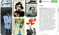 بهنوش بختیاری: عالیجناب مهرجویی با شرف و صادق است