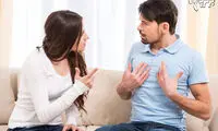 این 10 جمله را هرگز به شریک زندگی تان نگویید