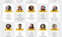 هنرمندانی که در دیدار با رهبری سخن گفتند