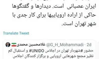 درخواست سفیر آمریکا برای تحریم حناچی
