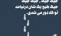 مینی شعر (192)