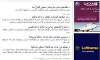 اخبار بازی های آسیایی را در برترین‌ها بخوانید