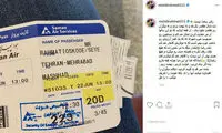 پست اینستاگرامی رحمتی، پیش از سفر به مشهد