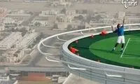 بلندترین زمین تنیس جهان