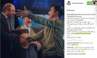 دلیل ذوق‎زدگی «عمو پورنگ» جلوی قالیباف