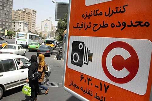 طرح ترافیک در تهران یک هفته تعلیق شد