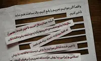 واکنش سایت رهبری به تحریف بیانات ایشان درباره تحریم‌ها