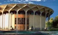 «یاماها» و «مرفی» در تئاتر شهر