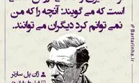 هایلایت (403)