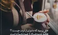 مینی شعر (429)