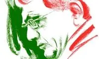 تجسمی از محمدرضا شجریان