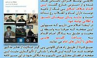 صفحه ویدئوهای «سید حسن» هک شد