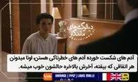 ماندگارترین دیالوگ های تاریخ سینما (213)