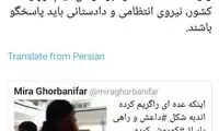 صادقی: کار عوامل «به وقت شام»، خلاقانه بود؟!