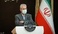 تائید خرابکاری در یکی از ساختمان‌های انرژی اتمی
