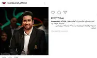 خواننده پاپ به «خندوانه» می رود