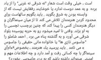 جعفر پناهی: به من، اَنگ جاسوسی نزنید