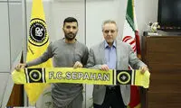 مسلمان در سپاهان ماندنی شد