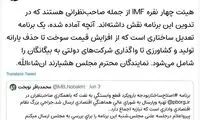 دولت برای کسری بودجه، دنبال گرانی سوخت است