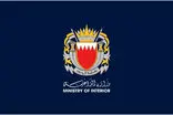 این کشور عربی سفر به ایران و عراق را ممنوع کرد