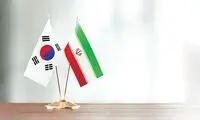پشت‌صحنه شکایت ایران از کره جنوبی 
